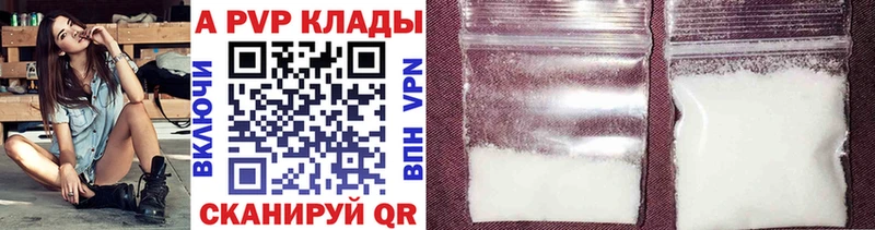 Все наркотики Кушва КОКАИН A PVP Канабис МЕФ