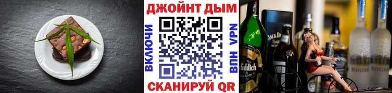 Печенье с ТГК конопля  Кушва 
