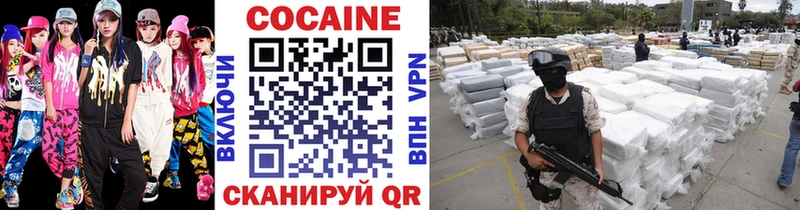купить наркотики цена  Кушва  Cocaine 98% 