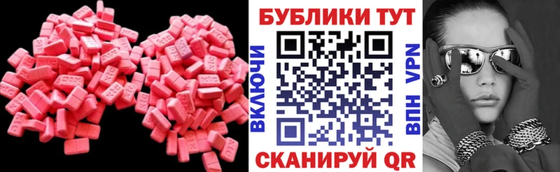mega   где можно купить наркотик  Кушва  ЭКСТАЗИ 300 mg 