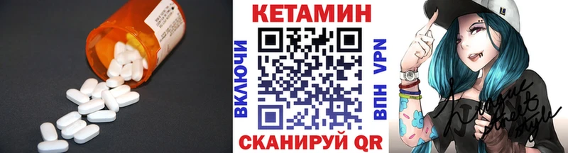 купить закладку  Кушва  Кетамин VHQ 