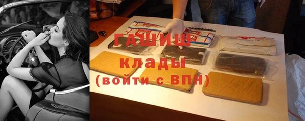 синтетический гашиш Балабаново