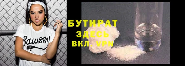 метадон Баксан
