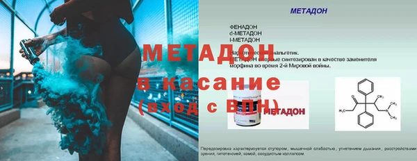 синтетический гашиш Балабаново