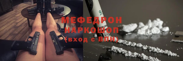 синтетический гашиш Балабаново