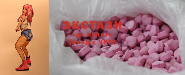 синтетический гашиш Балабаново