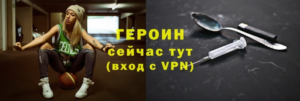 синтетический гашиш Балабаново
