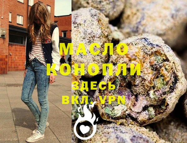 синтетический гашиш Балабаново