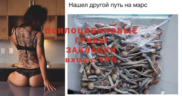 синтетический гашиш Балабаново
