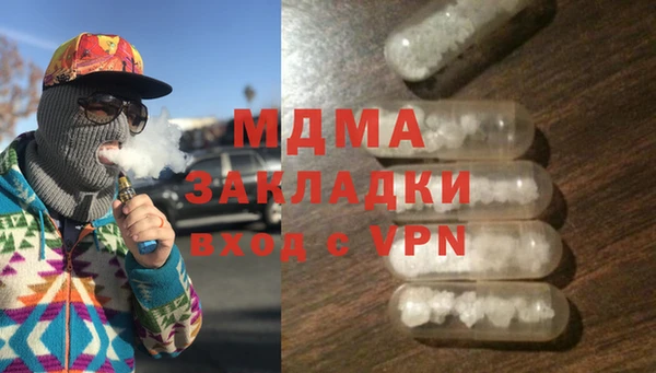 синтетический гашиш Балабаново