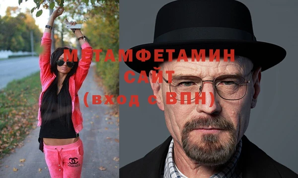 меф VHQ Балахна
