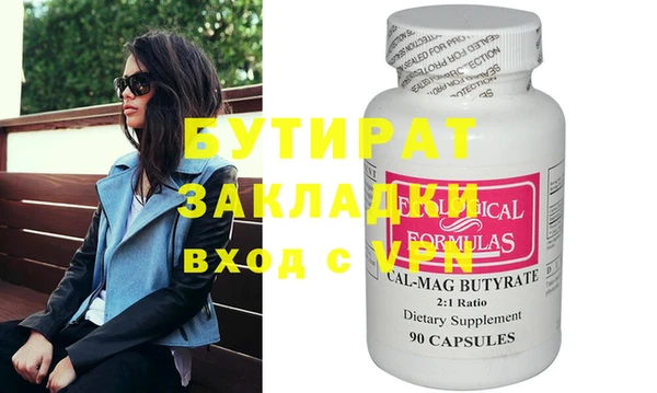 метадон Баксан