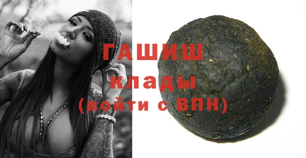 синтетический гашиш Балабаново