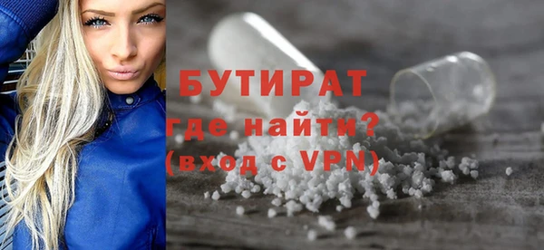 синтетический гашиш Балабаново