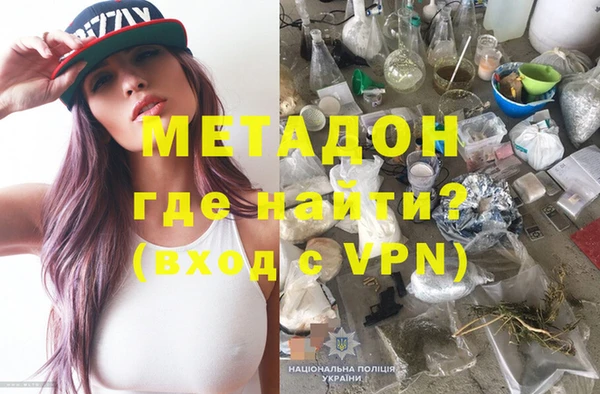 метадон Баксан