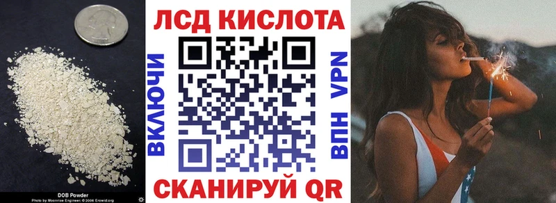 Лсд 25 экстази ecstasy  где продают   Кушва 