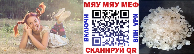 Мефедрон мука  даркнет сайт  Кушва 