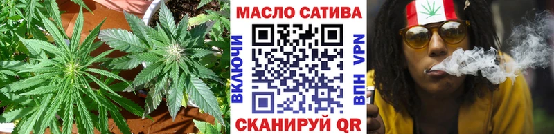 МЕГА ТОР  Кушва  ТГК концентрат  как найти закладки 