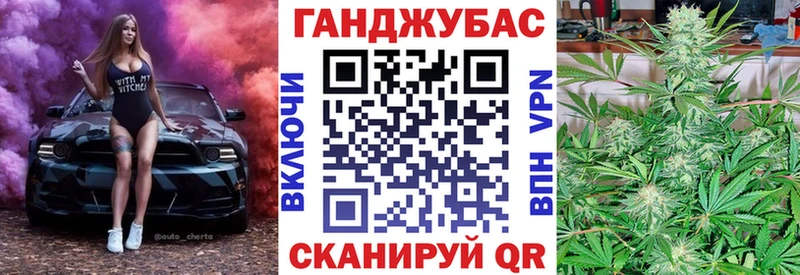 KRAKEN вход  Кушва  Шишки марихуана Amnesia  магазин продажи наркотиков 